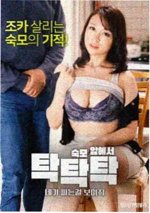 车神