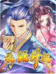 极速前进