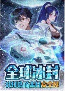高智能方程式