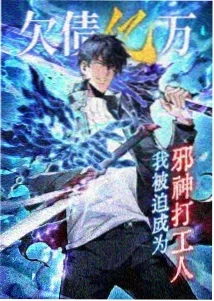 极速方程式